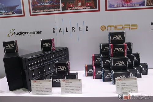 產(chǎn)品新視點(diǎn) 2019 prolight sound上海展現(xiàn)場(chǎng)直擊