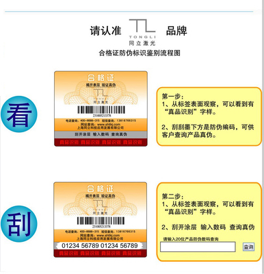 100%正品上海同立激光管40W 產品詳解與選購指南