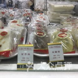 上海虹口糕團食品廠 聯系方式、地址與營業時間全攻略